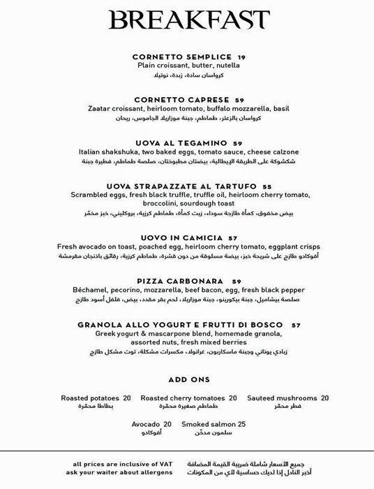 Gia resturant menu