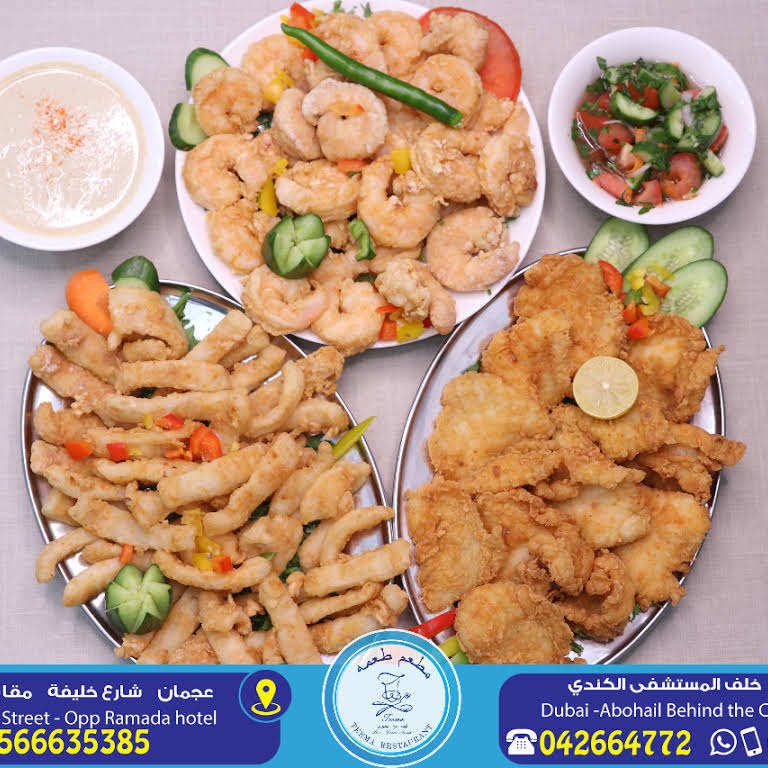 مطعم طعمه عجمان