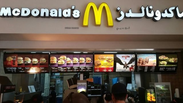 مطعم ماكدونالدز (الأسعار + المنيو + الموقع )
