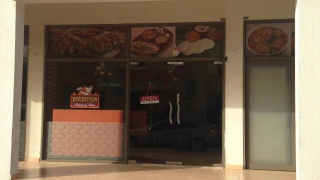 مطعم بيت بوجا (الأسعار + المنيو + الموقع )