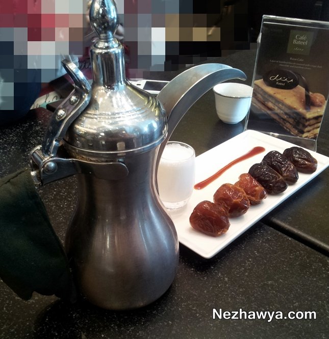 بتيل كافيه