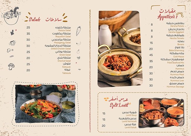 Kazoza Restaurant menu