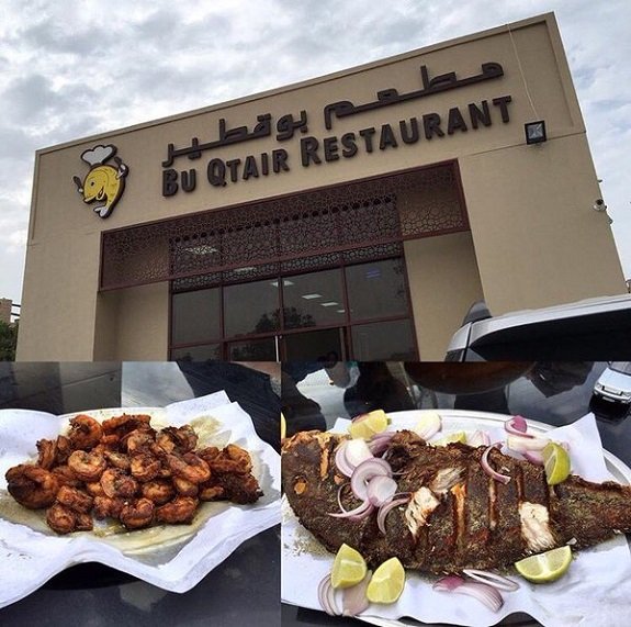 مطعم بوقطير (الأسعار + المنيو + الموقع )