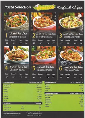 Broccoli Pizza & Pasta resturant menu