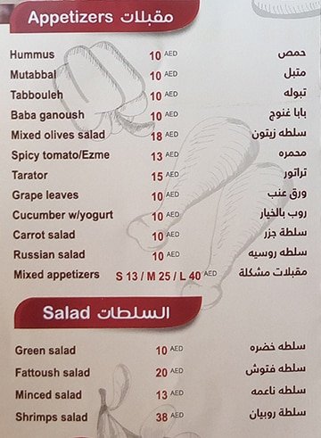Ankara Menu