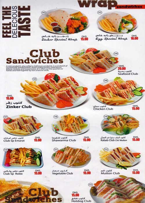 Wimpy Menu