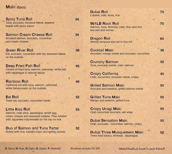 961LB Menu
