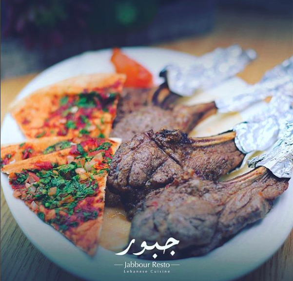 مطعم جبور