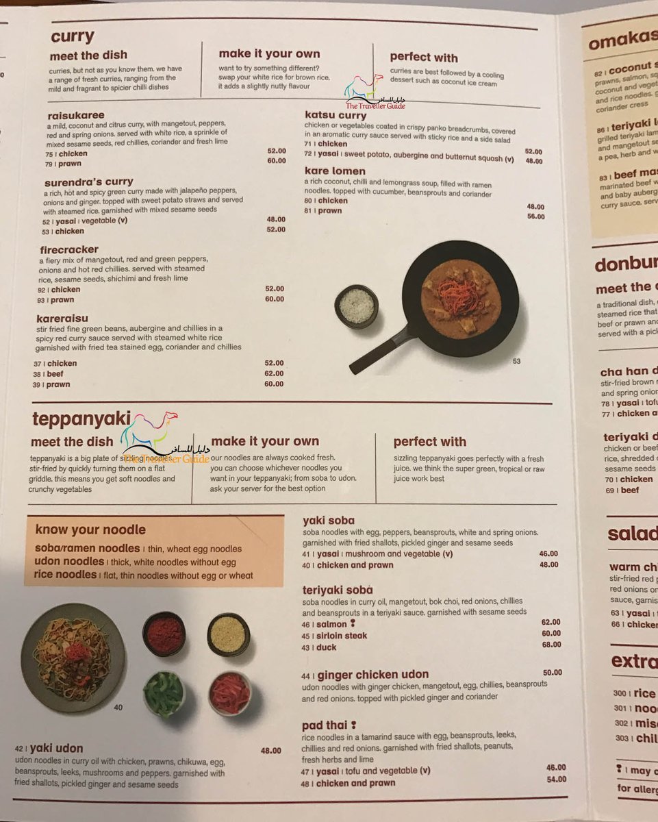 Wagamama