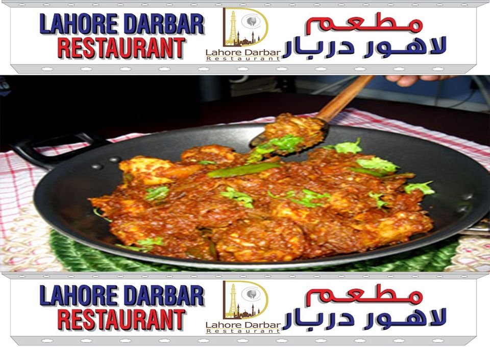 مطعم لاهور دربار