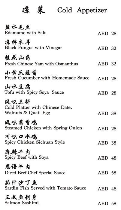 LONG TENG SEAFOOD RESTAURANT.