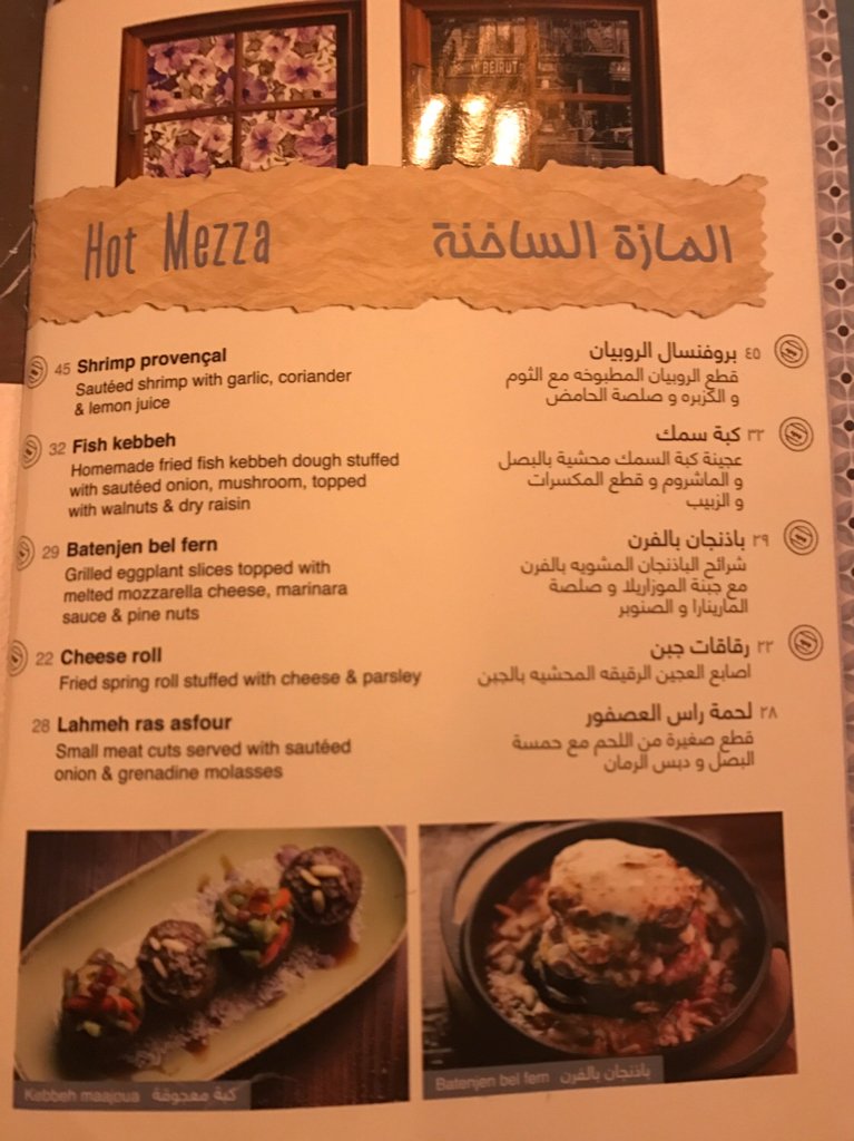 beit misk