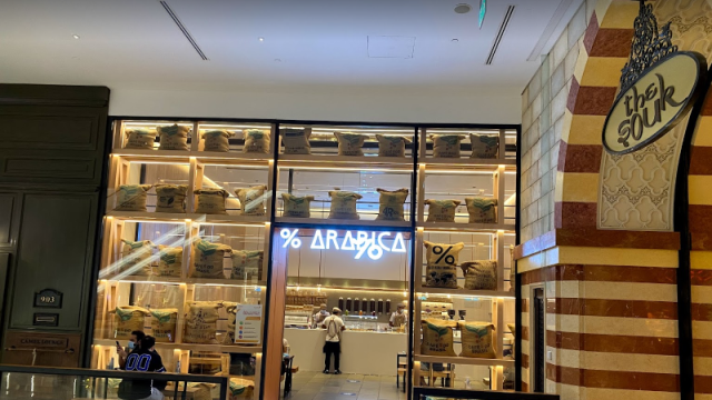 ارابيكا كافيه ARABICA دبي مول (الأسعار + المنيو + الموقع )