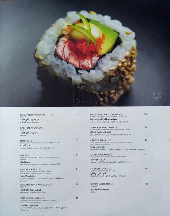 Sushi Art