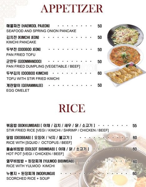 Hyu Korean Restaurant Menu