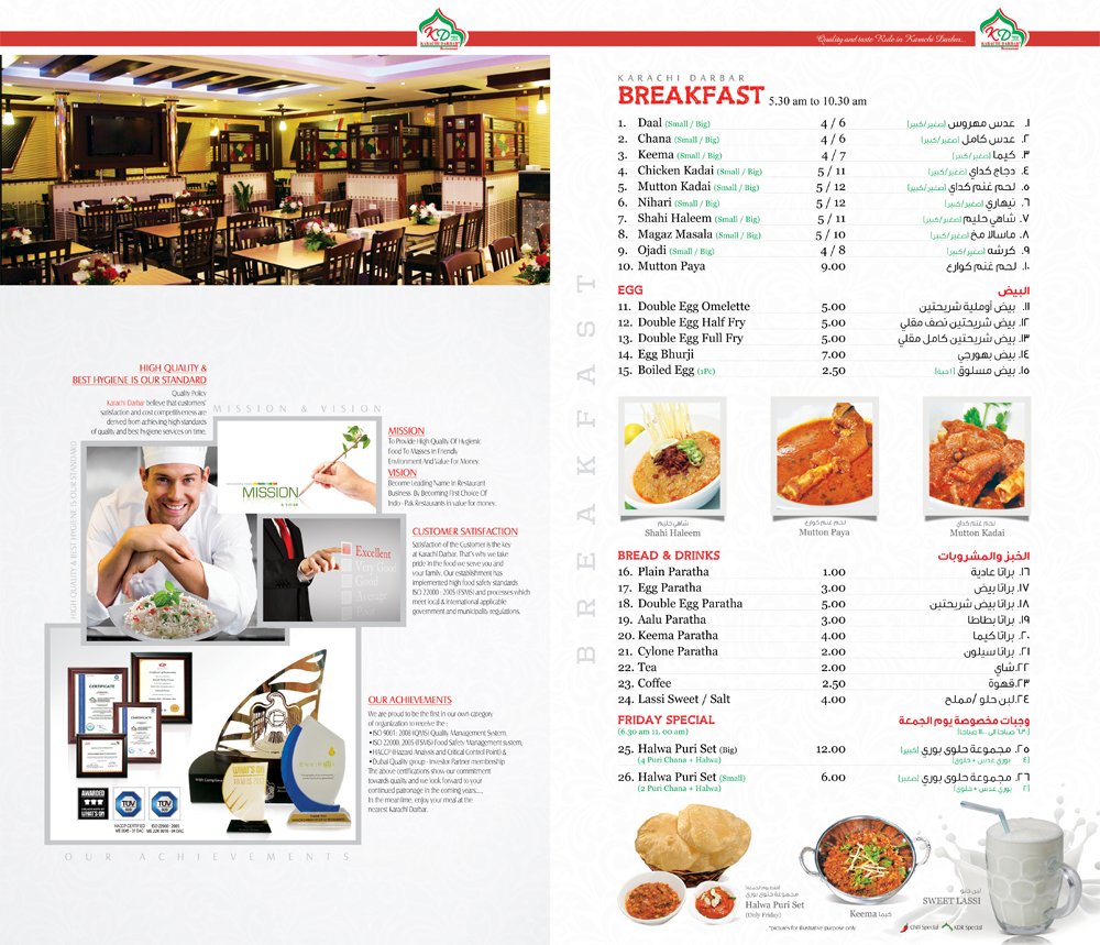 Karachi Darbar Restaurant