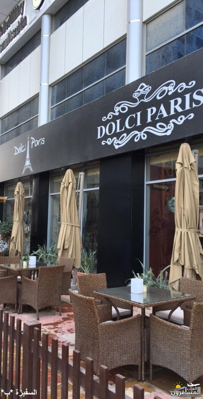 مطعم دولتشي باريس