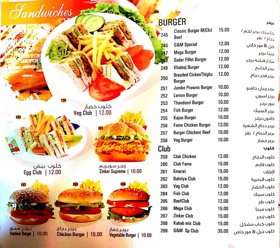 Grills & More Restaurant