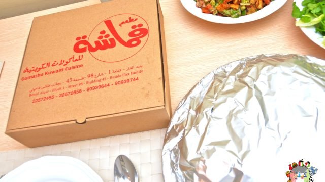 مطعم قماشة دبي (الأسعار + المنيو + الموقع )