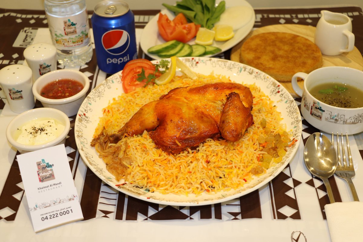 مطعم خيمة المندي