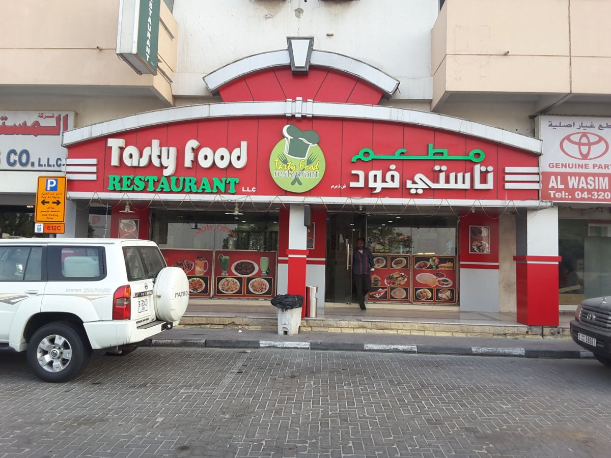 مطعم تستي فود دبي