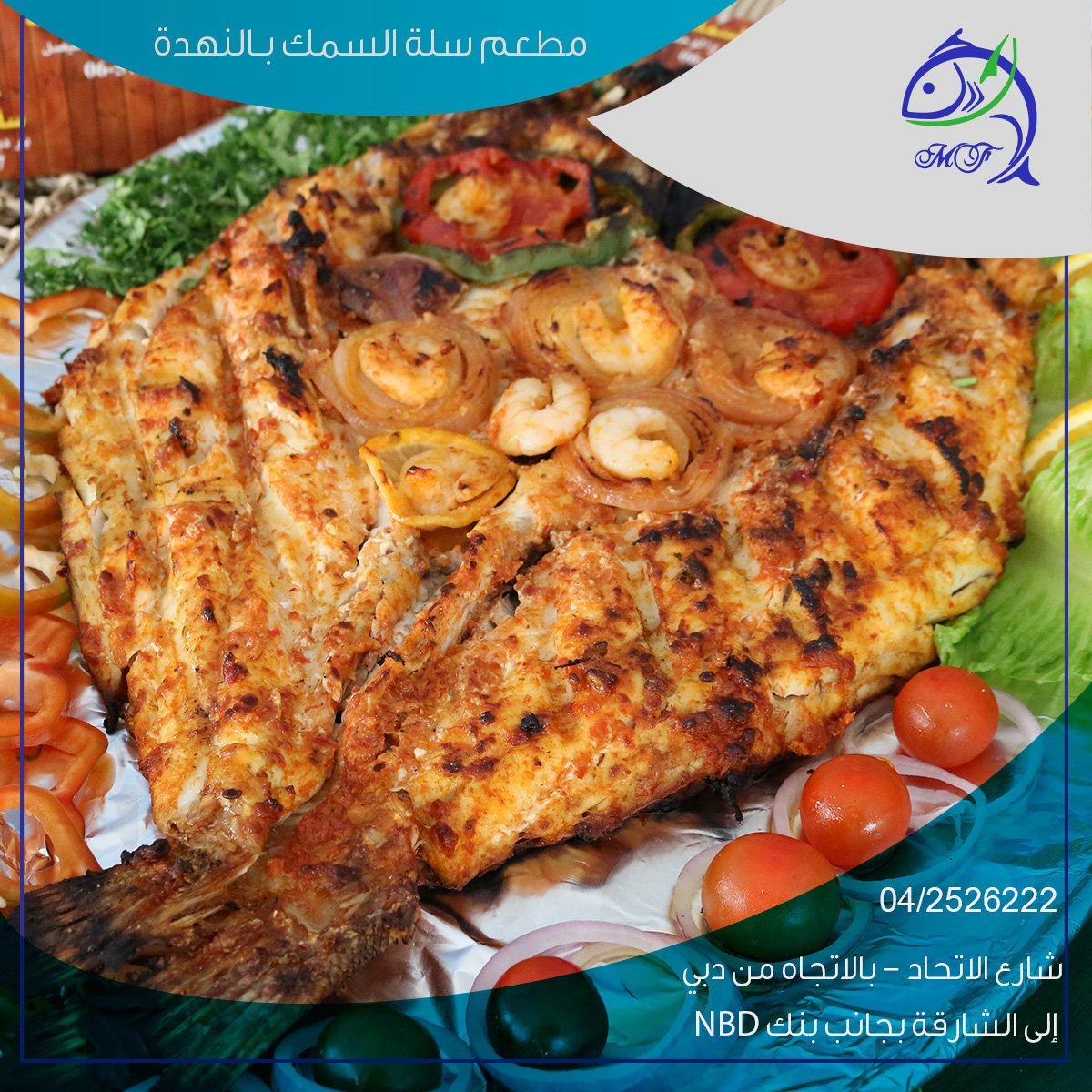 مطعم الشراع