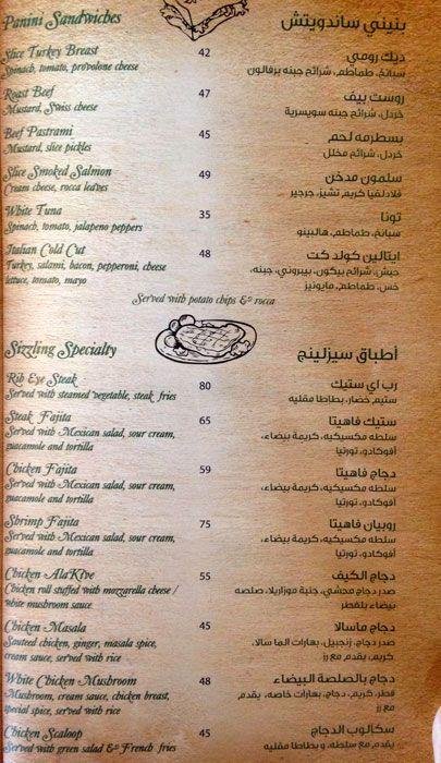 كانا كافيه