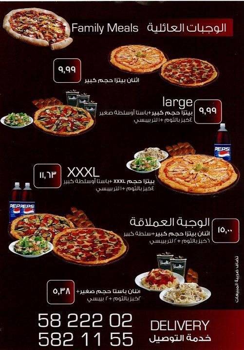 منيو مطعم فنليز دبي