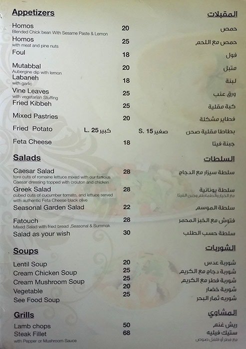 City Port Cafe Menu