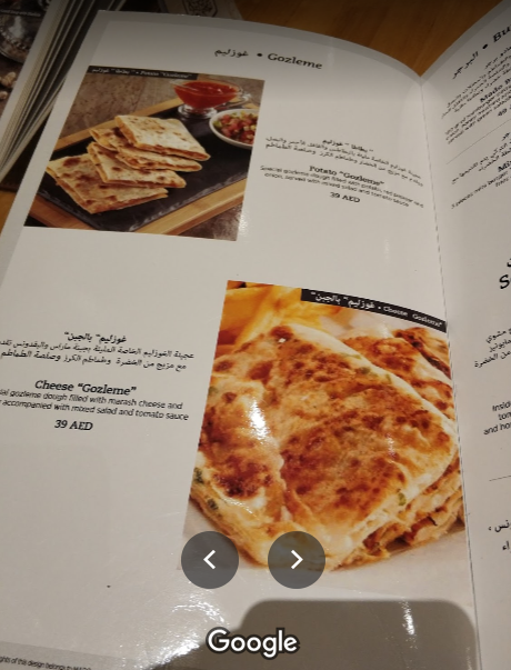 مطعم مادو منيو