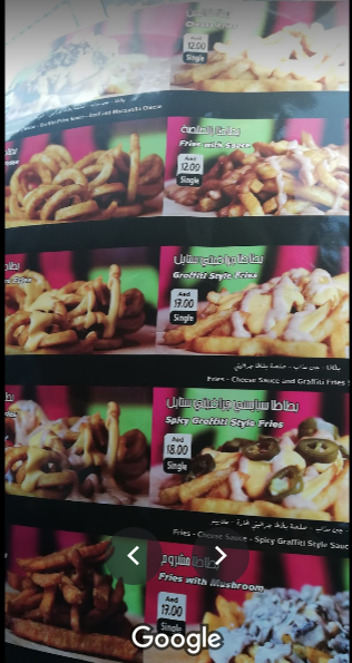 مطعم جرافيتي برجر ابوظبي منيو