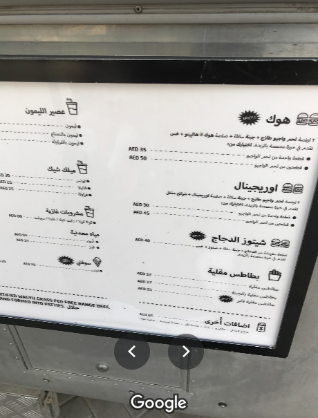 منيو مطعم سولت