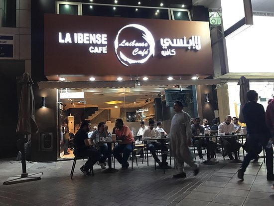 كافيه لا إبنسي دبي (الأسعار + المنيو + الموقع )