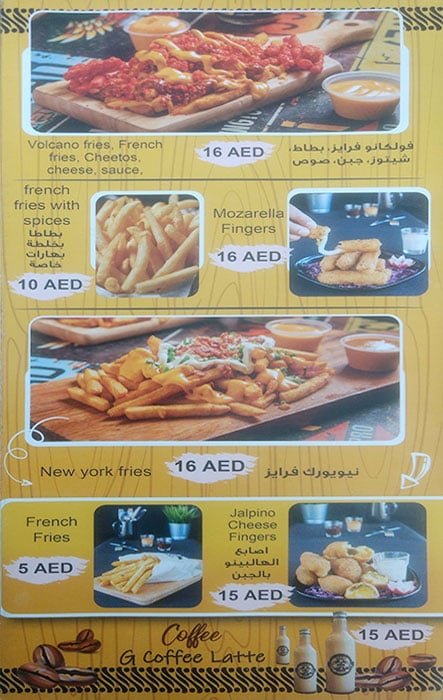 منيو جيجي برجر