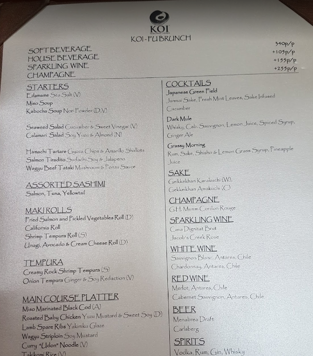 مطعم KOI & Lounge منيو 