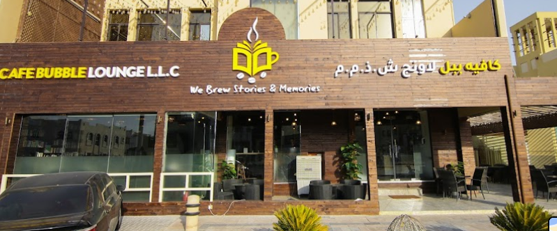 افخم شيشة بدبي 