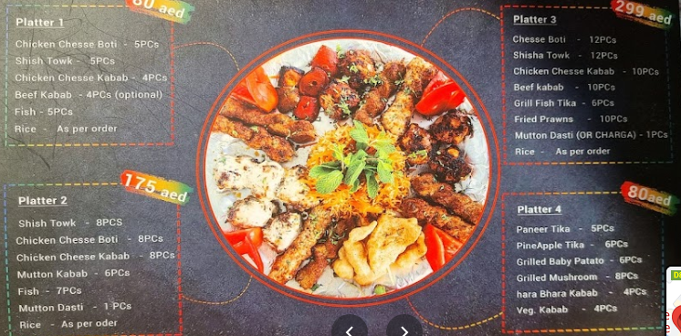 منيو مالانج لاونج مطعم 