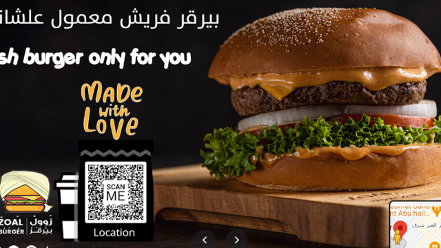 مطعم زول بيرقر دبي  (الأسعار + المنيو + الموقع )