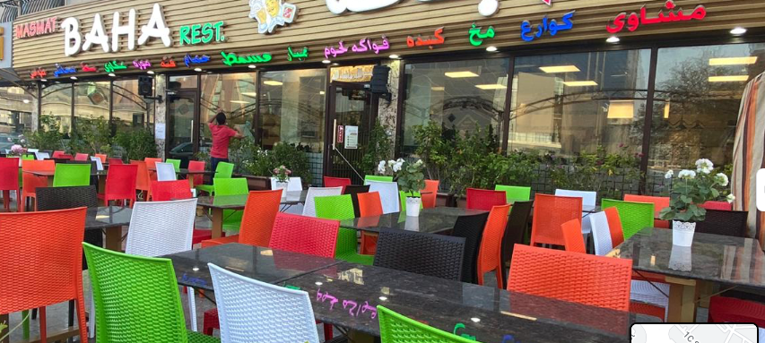مطعم مسمط بحه ابوهيل دبي
