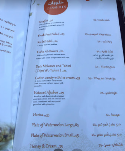  مطعم الحميدية مرسى