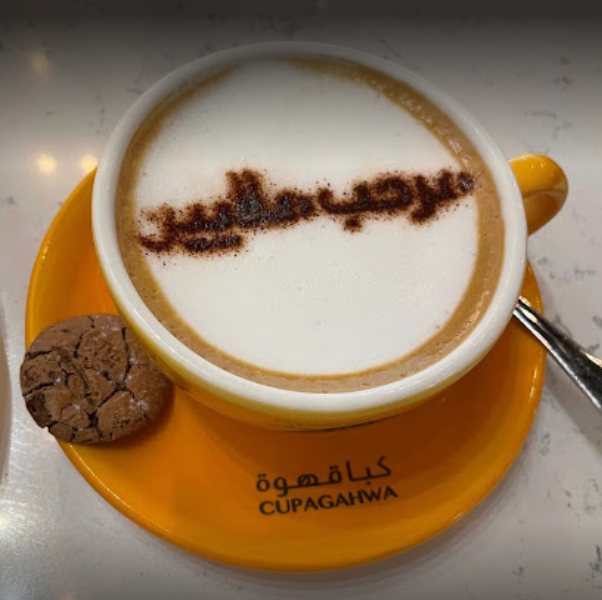 كافيهات مردف سيتي سنتر دبي (الاسعار + المنيو + الموقع)