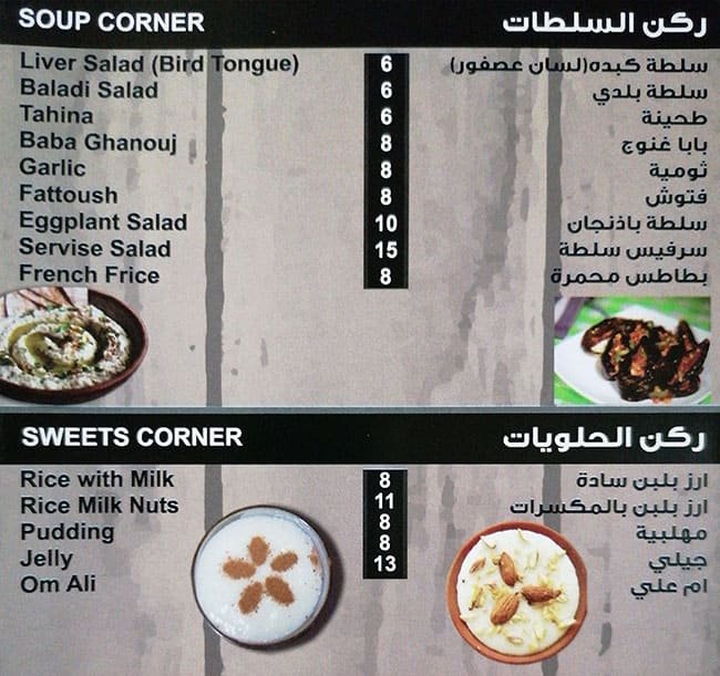 menu-0