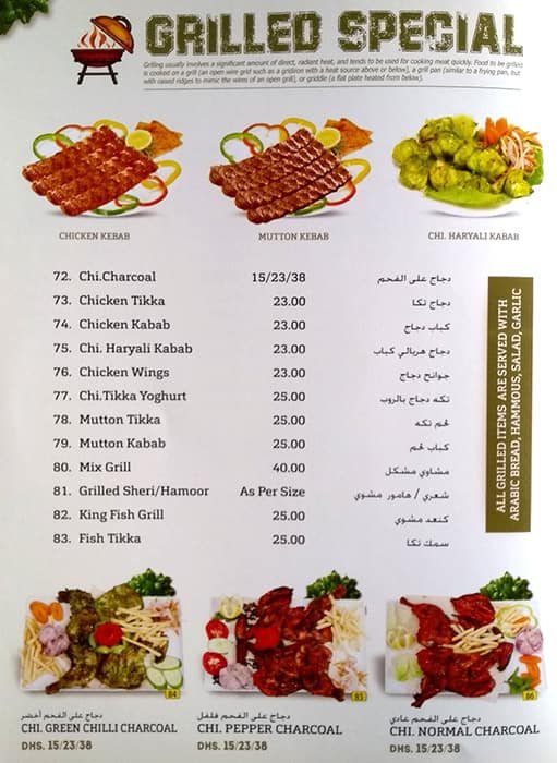  منيو مطعم كنق شيف